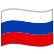 Русский
